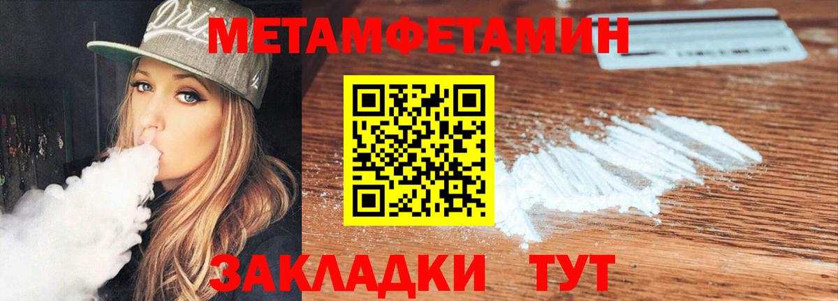 Ангарск  АМФ Premium  Вход с VPN 