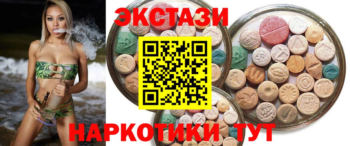 Экстази бентли  Экстази диски  Ангарск  ЭКСТАЗИ  Вход с VPN 