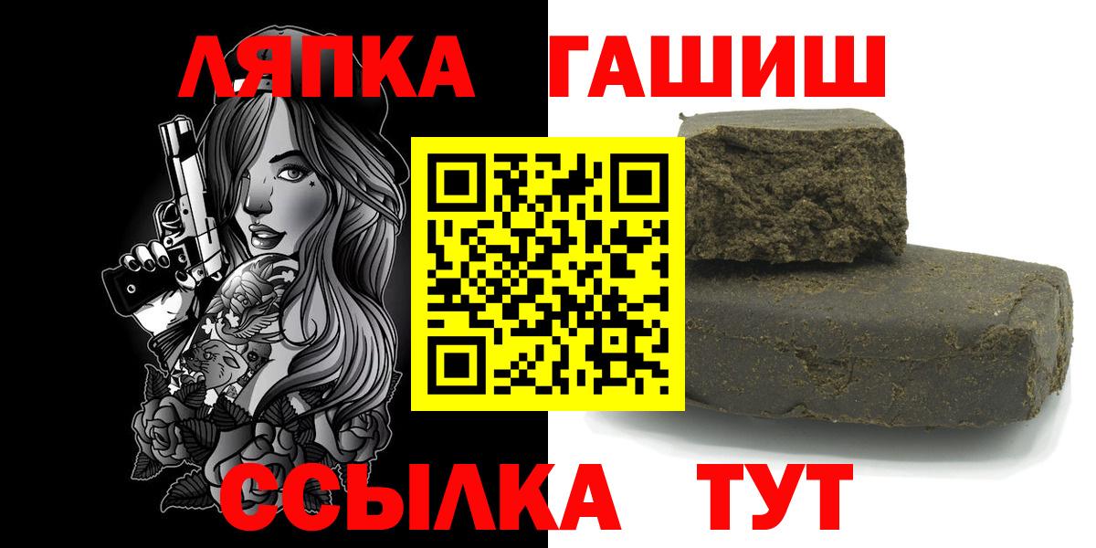 ГАШ Cannabis Ангарск