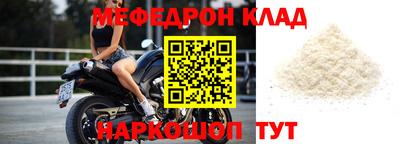 прущие грибы Каменск-Шахтинский
