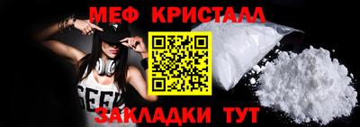 прущие грибы Каменск-Шахтинский