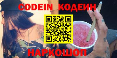 кокаин VHQ Камень-на-Оби