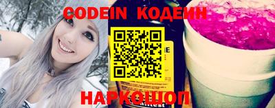 кокаин VHQ Камень-на-Оби