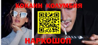 кокаин VHQ Камень-на-Оби