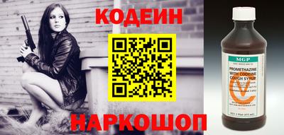 кокаин VHQ Камень-на-Оби