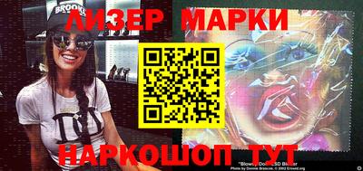 кокаин VHQ Камень-на-Оби