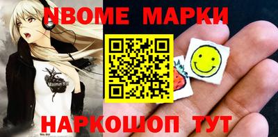 кокаин VHQ Камень-на-Оби