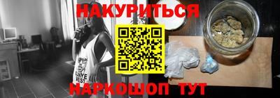 марихуана Каменск-Уральский