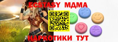 кокаин VHQ Камень-на-Оби