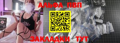 прущие грибы Каменск-Шахтинский