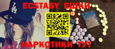 прущие грибы Каменск-Шахтинский