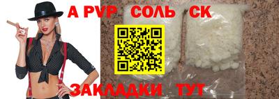 кокаин VHQ Камень-на-Оби