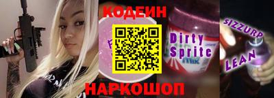 прущие грибы Каменск-Шахтинский