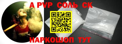 кокаин VHQ Камень-на-Оби