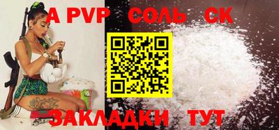 кокаин VHQ Камень-на-Оби