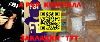 прущие грибы Каменск-Шахтинский