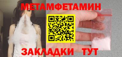 кокаин VHQ Камень-на-Оби
