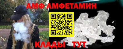 прущие грибы Каменск-Шахтинский
