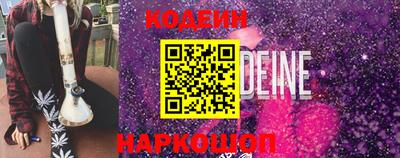 прущие грибы Каменск-Шахтинский