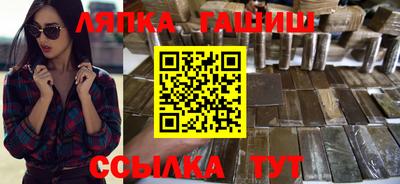 кокаин VHQ Камень-на-Оби