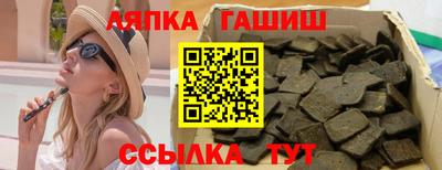 кокаин VHQ Камень-на-Оби