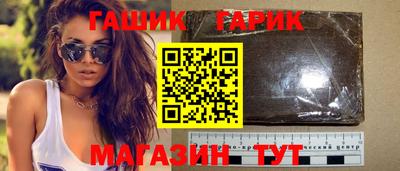 марихуана Каменск-Уральский