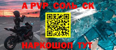 прущие грибы Каменск-Шахтинский
