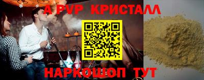 прущие грибы Каменск-Шахтинский