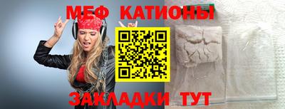 прущие грибы Каменск-Шахтинский