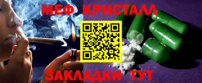 прущие грибы Каменск-Шахтинский