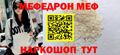 прущие грибы Каменск-Шахтинский