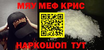 марихуана Каменск-Уральский