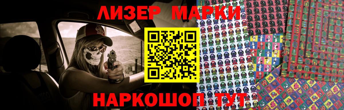 LSD-25 экстази кислота  Вход с VPN  Лсд 25 экстази  Ангарск  LSD-25 экстази кислота 