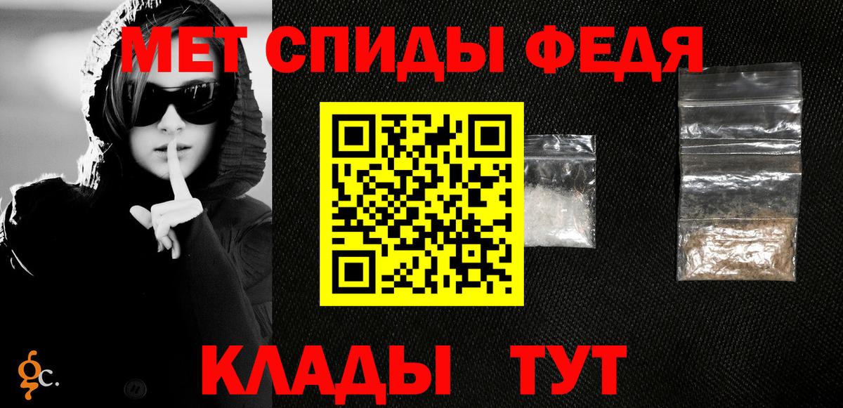 Метамфетамин Декстрометамфетамин 99.9% Ангарск