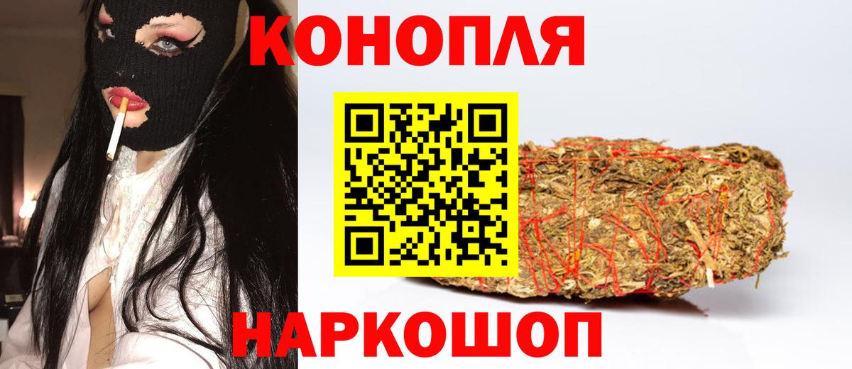 Шишки марихуана план Ангарск
